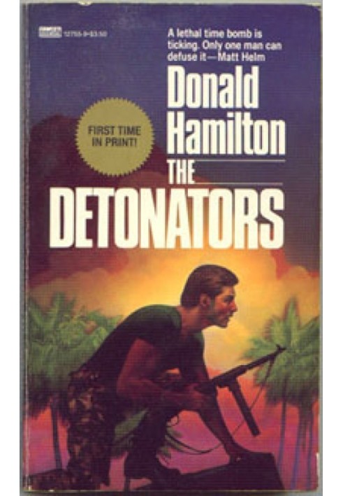Книга Детонатори
