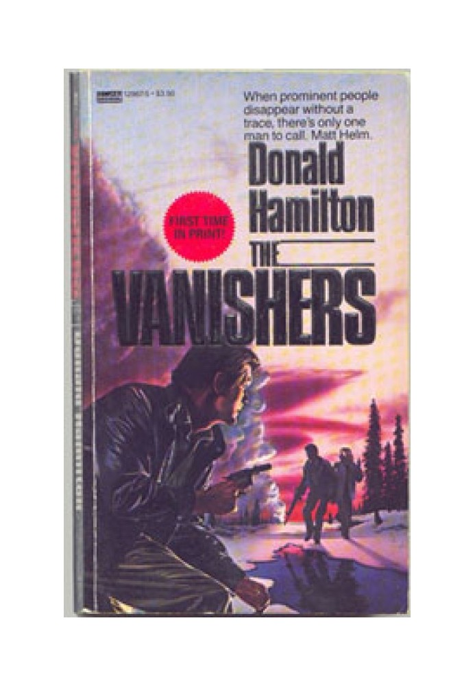 Книга Невидимки