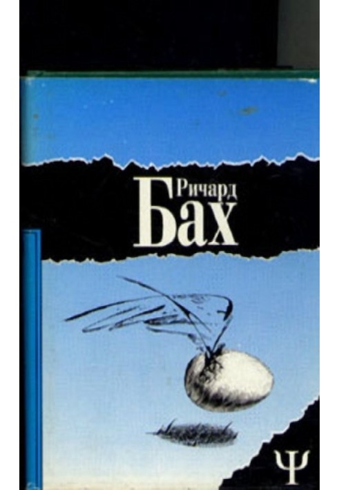 Book There are no distant places