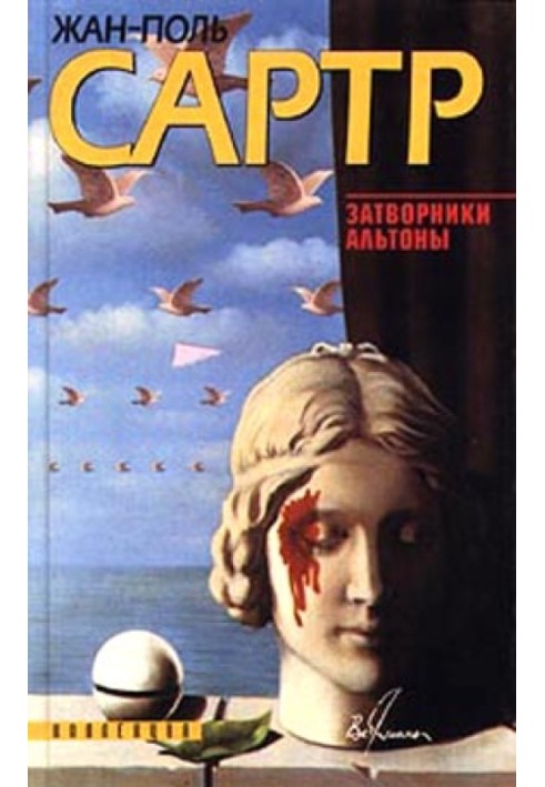 Книга Только правда (Некрасов)