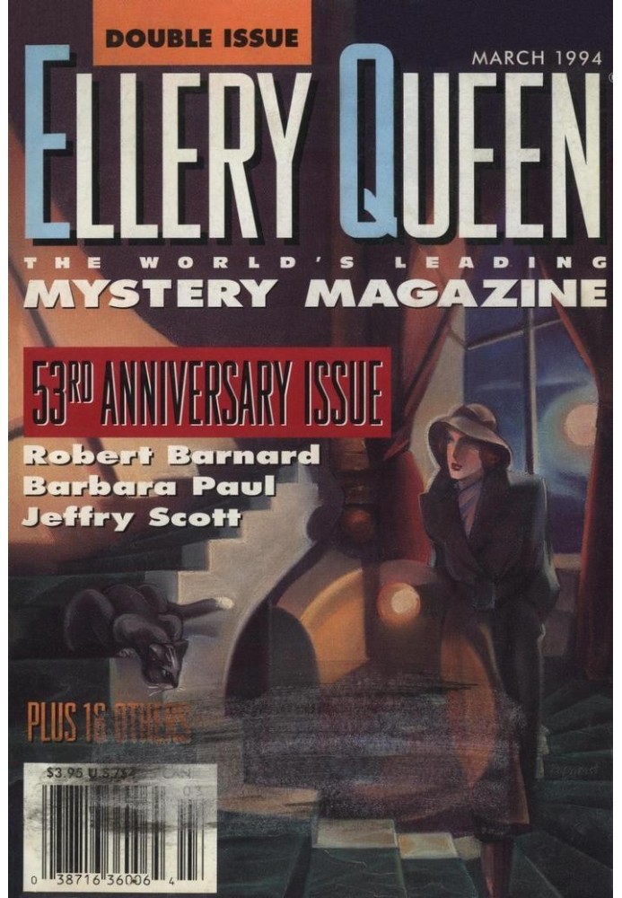 Книга Таємничий журнал Ellery Queen. том. 103, № 3 і 4. Весь № 625 і 626, березень 1994 р.