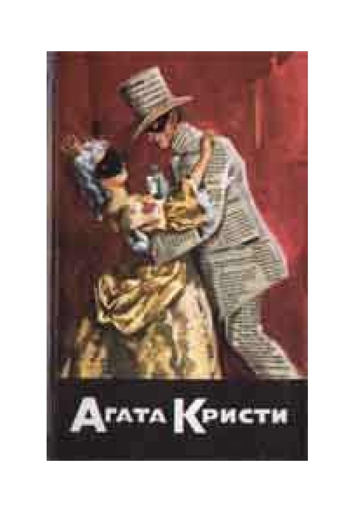 Книга Ботинки посла