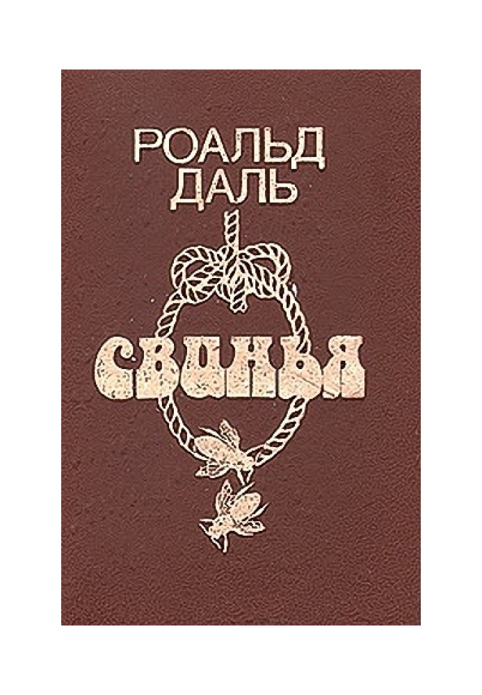 Book Nunc dimittis (Now let go)