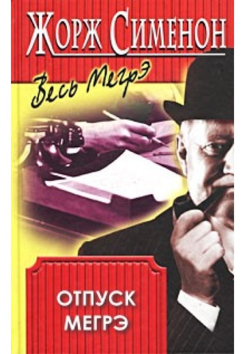 Book Vacation Maigret