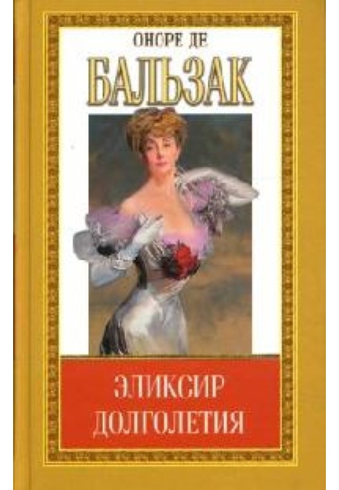 Book Elixir of Longevity