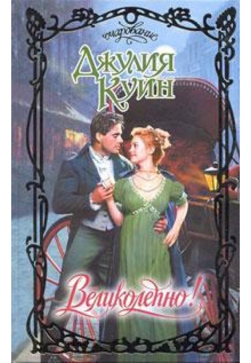 Book Fabulous!