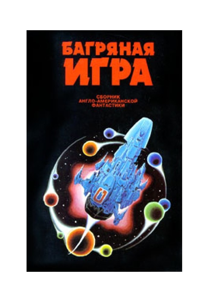 Книга Хмарні скульптори Корал D