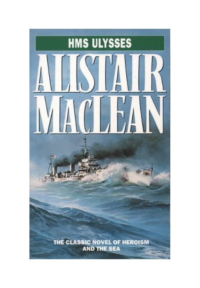 Книга HMS Улісс