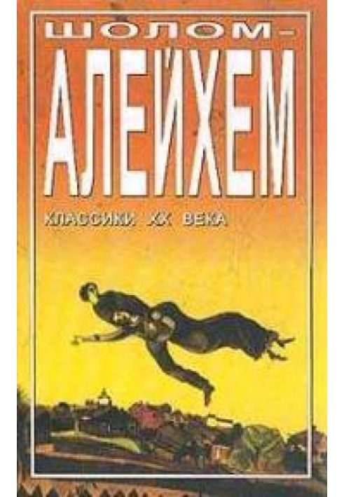 Книга Не наврочити б!