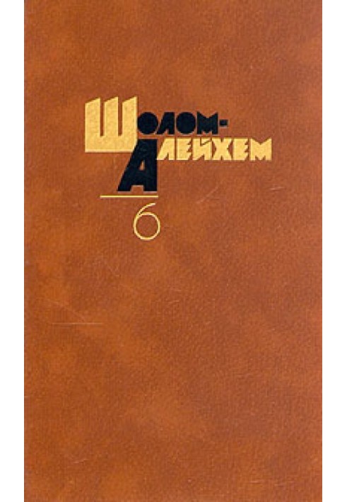 Книга Дідусь готель
