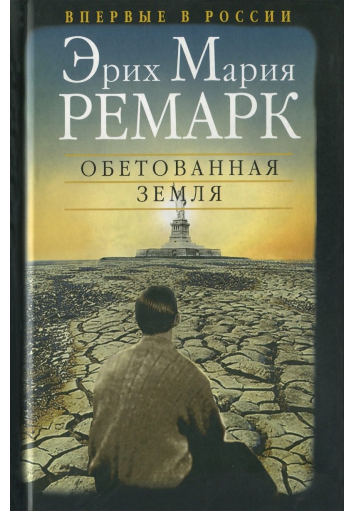 Book Promised Land