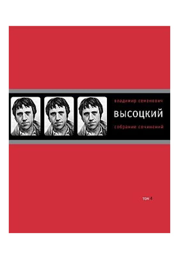 Книга Том 4. Проза