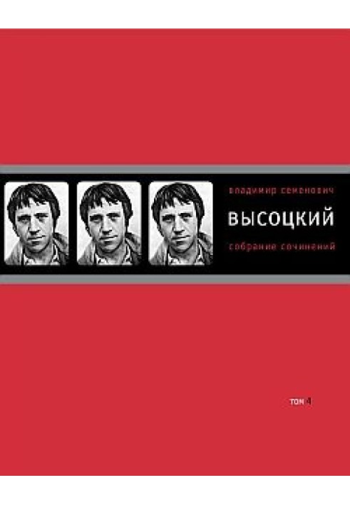Книга Том 4. Проза