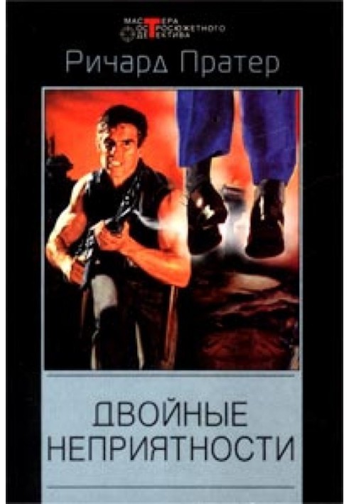 Книга Торговец плотью