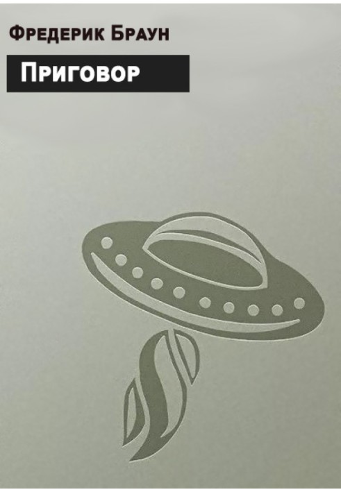 Book Sentence