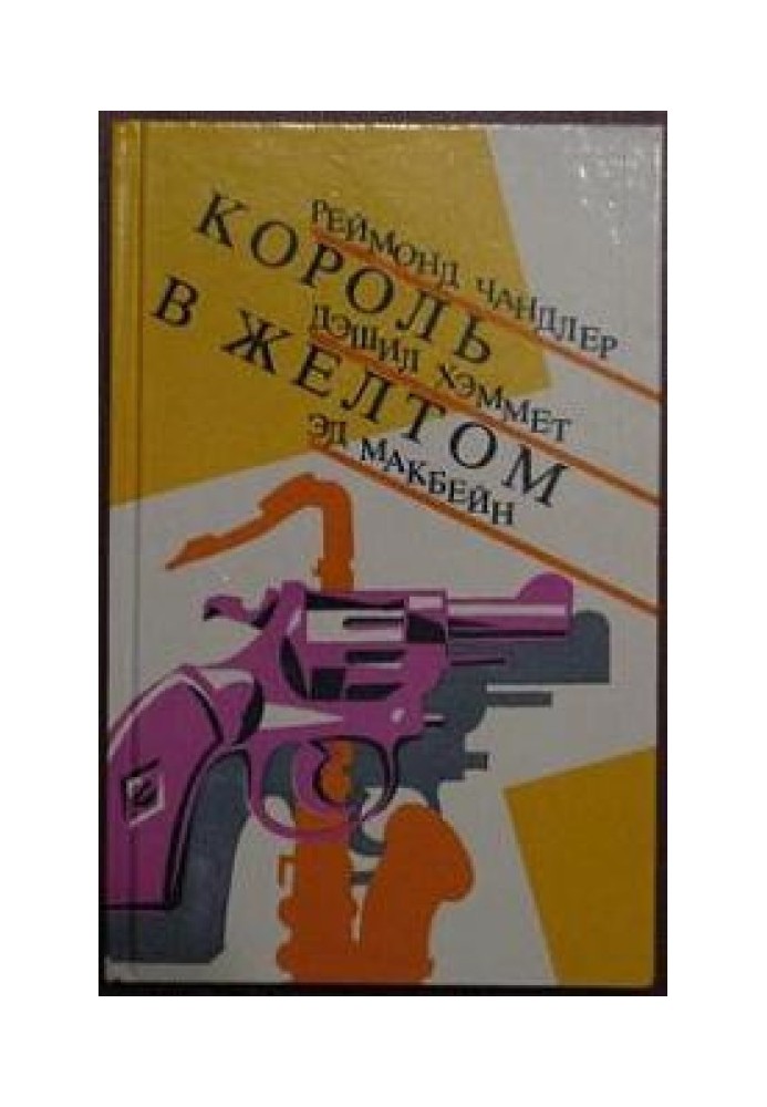 Book Valentine's Day