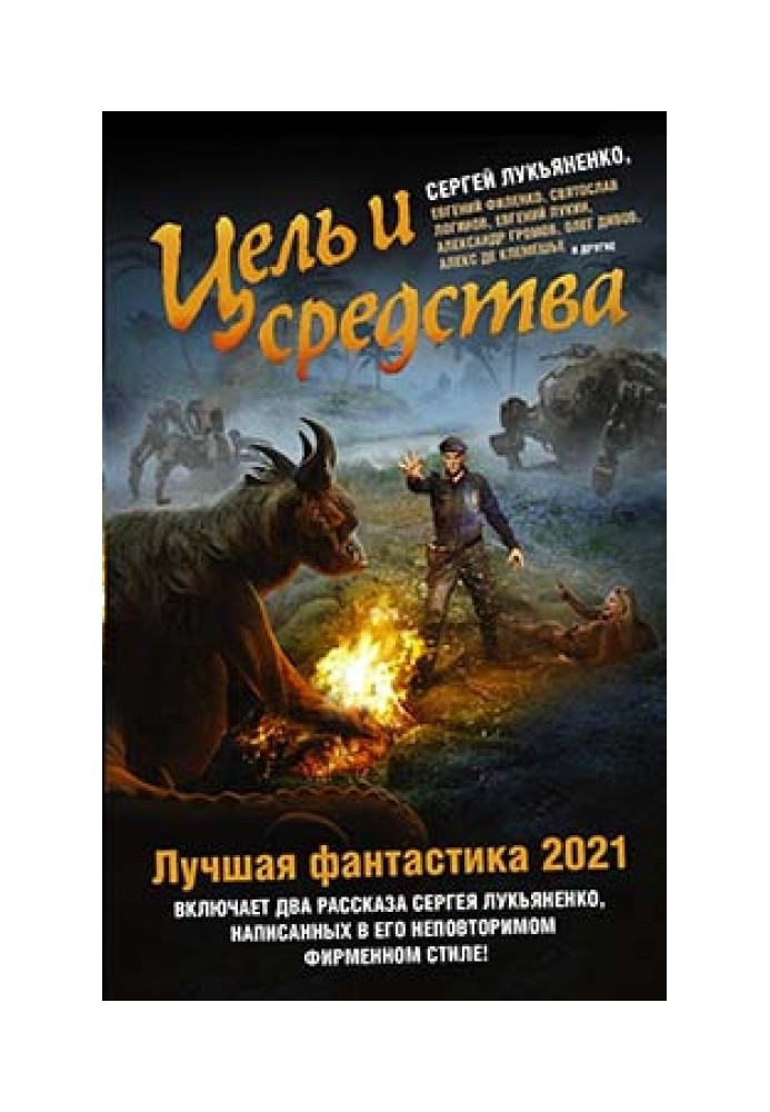 Книга Такая работа