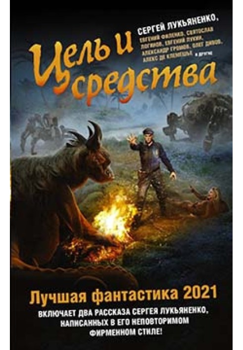 Книга Такая работа
