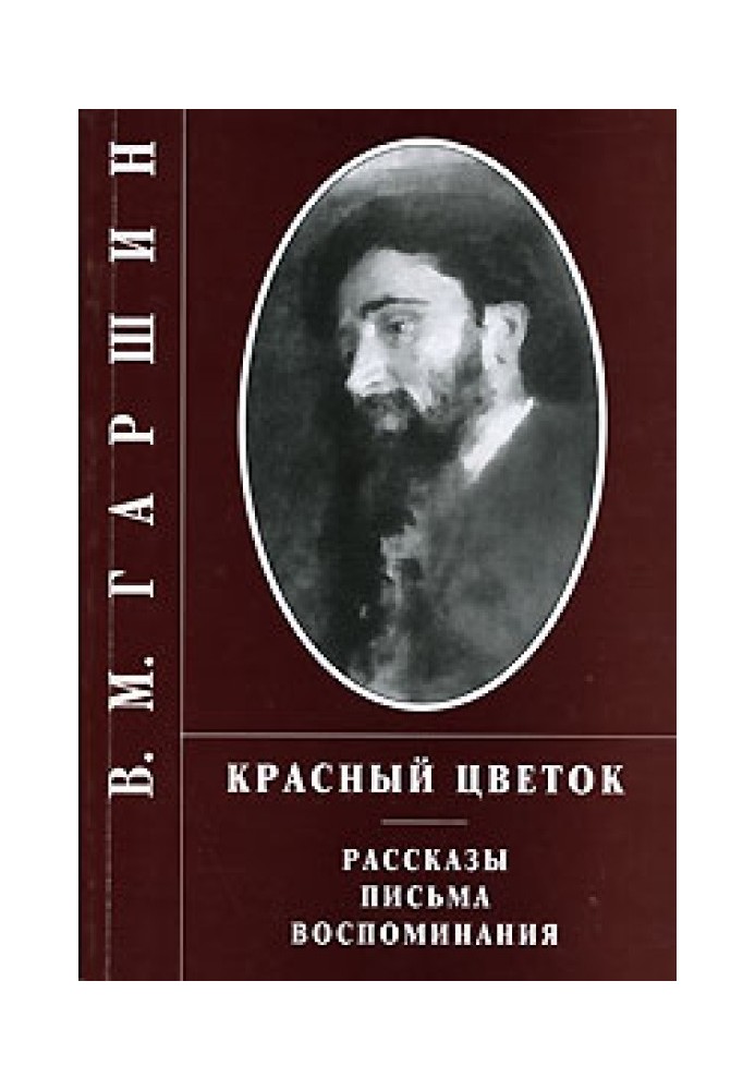 Книга Attalea princeps
