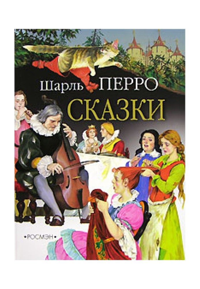 Book Fairy gifts