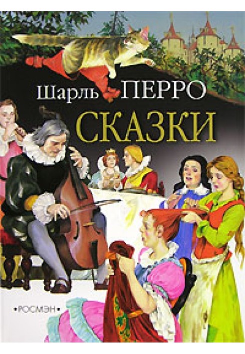 Book Fairy gifts
