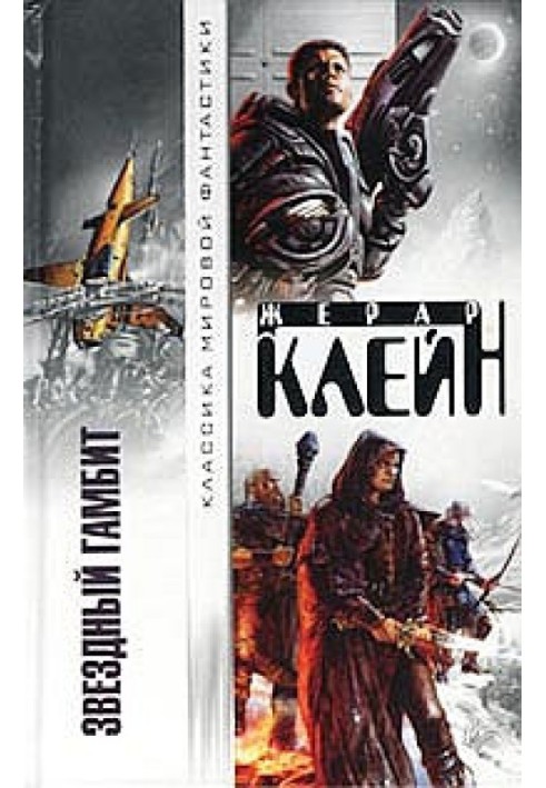 Книга Черная магия