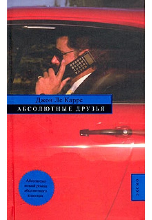 Book Absolute friends