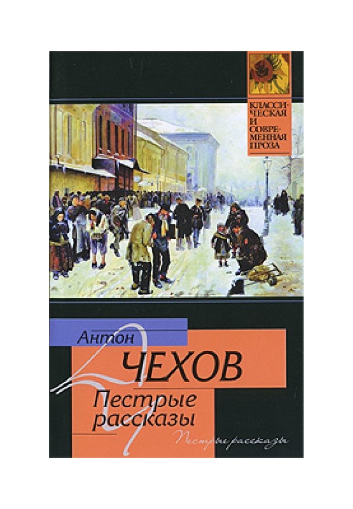 Книга Шведський сірник