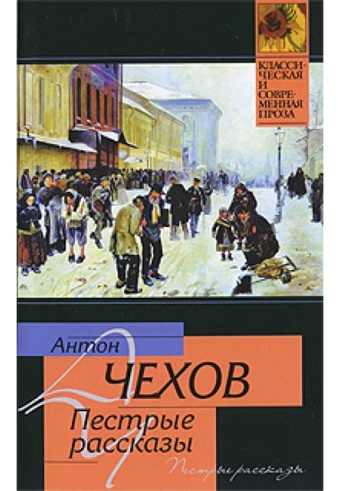 Книга Шведський сірник