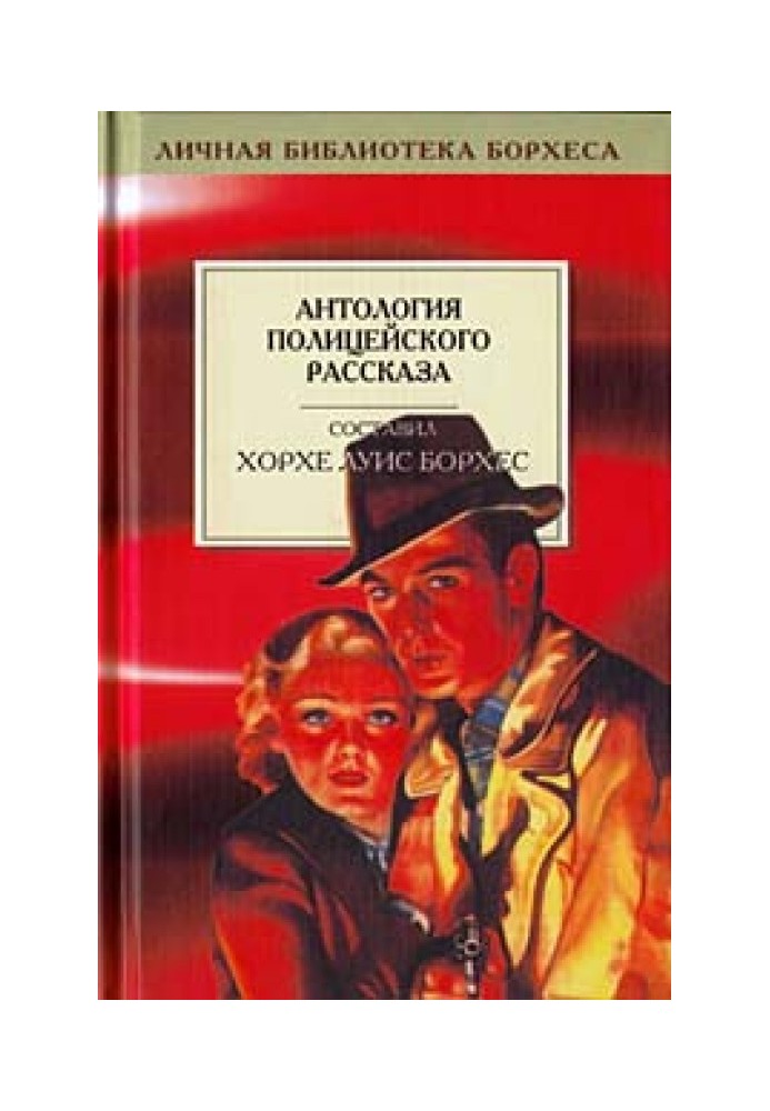 Книга Пригоди на шаленому чаюванні