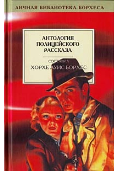 Книга Пригоди на шаленому чаюванні
