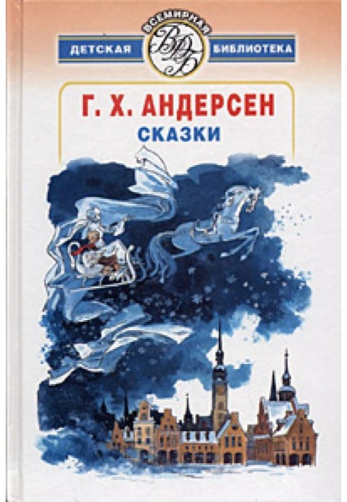 Книга Лён