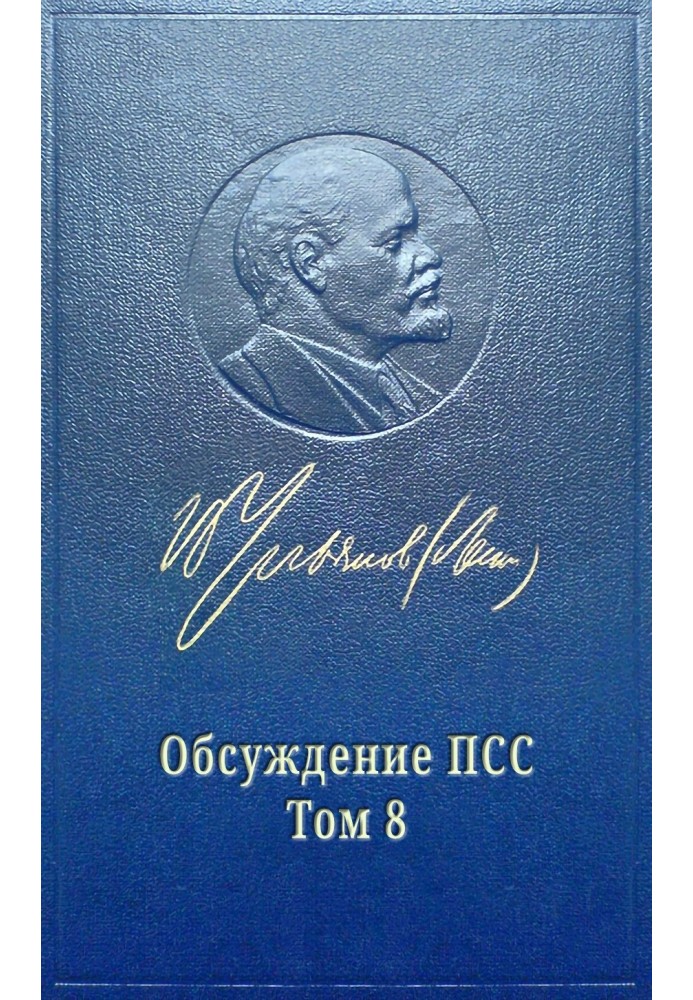 Book BOLSHEVIKS AND MENSHEVIKS
