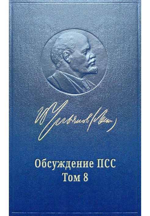 Book BOLSHEVIKS AND MENSHEVIKS