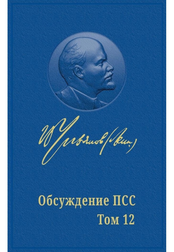 Книга РОЗМІЖУВАТИСЯ, ЩОБ ОБ'ЄДНАТИСЯ