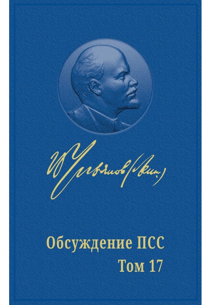 Книга НА ДОРОГУ