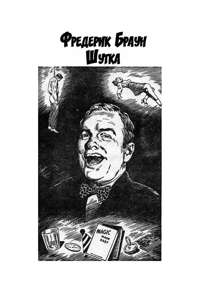 Книга Жарт