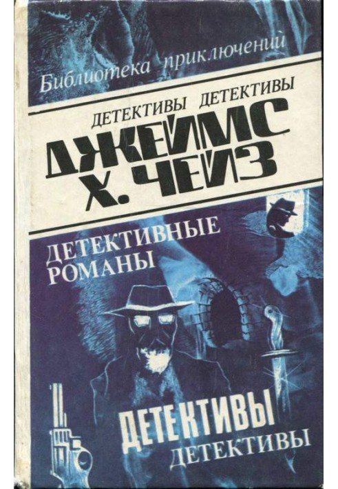 Книга Всё имеет свою цену