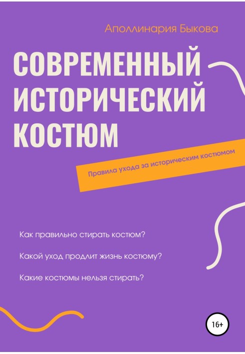 Book Modern historical costume