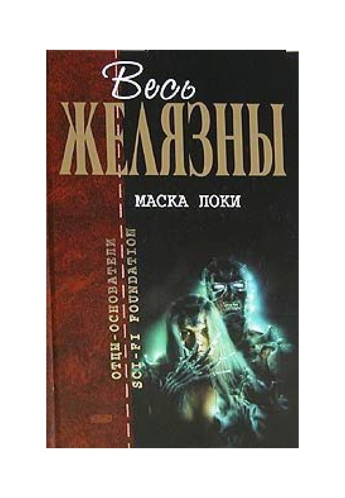 Book Explosion (Flash)