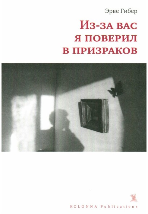 Book Because of you I believed in ghosts