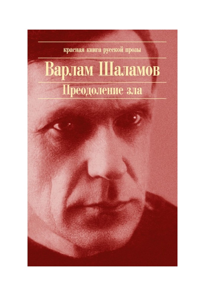 Book Marcel Proust