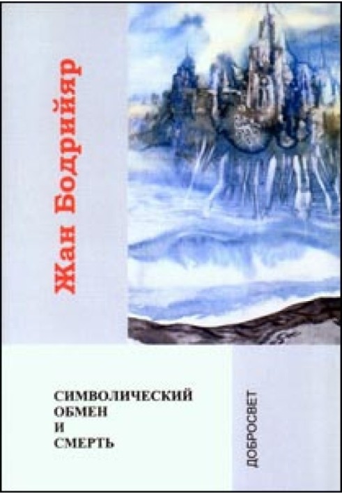 Book Symbolic exchange and death