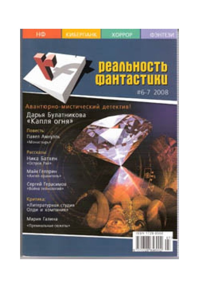 Book Monastery