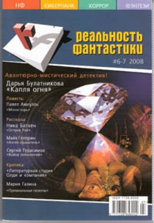 Book Monastery