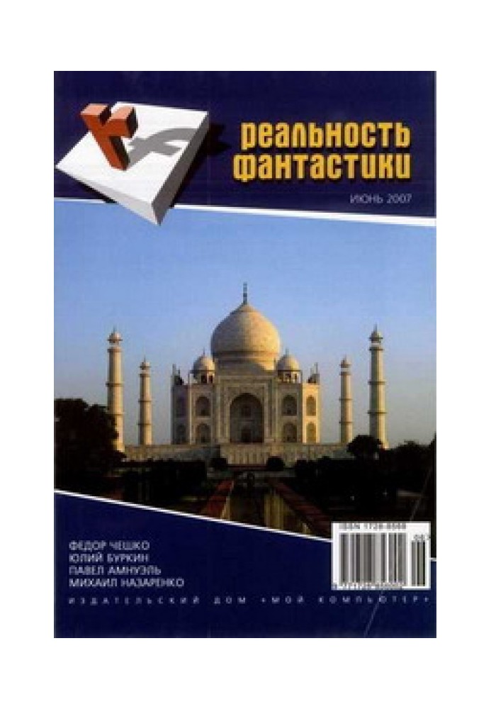 Книга Про що думала королева?