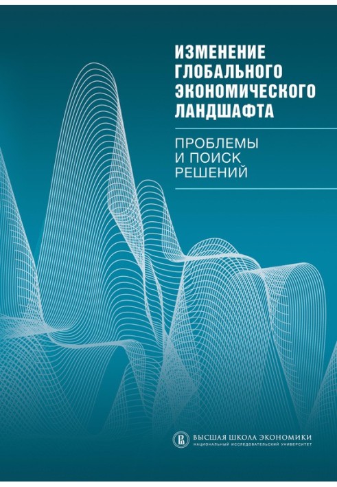 Book Changing global economic landscape