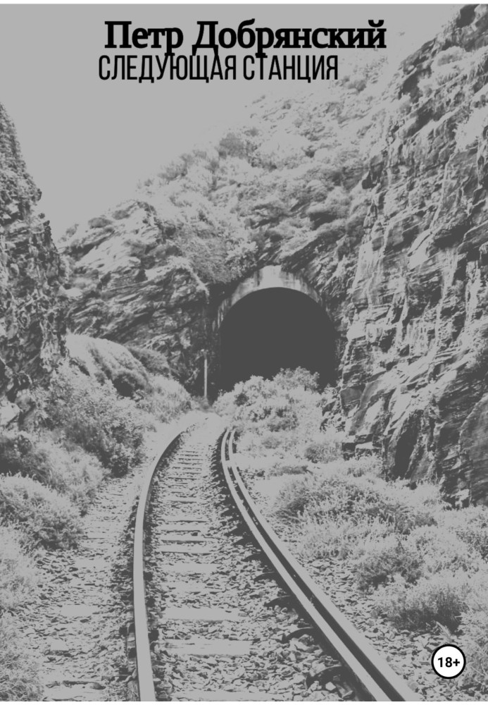Book next station