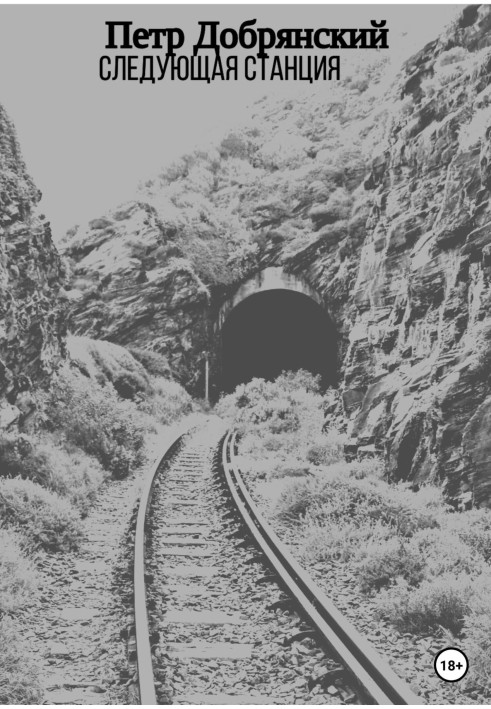Book next station