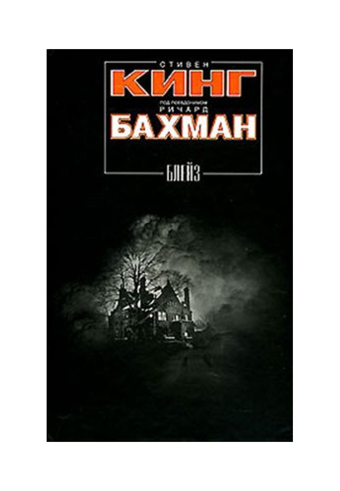 Книга Память